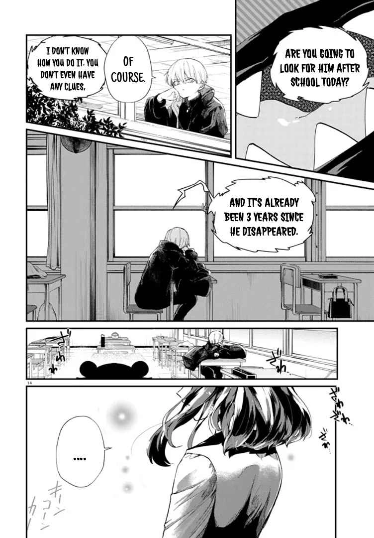 Inochi no Tabekata Chapter 1 16